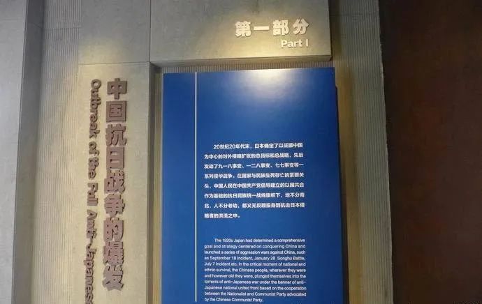 【建黨100周年】偉大勝利，歷史貢獻(xiàn)——中國(guó)人民抗日戰(zhàn)爭(zhēng)！(圖13)