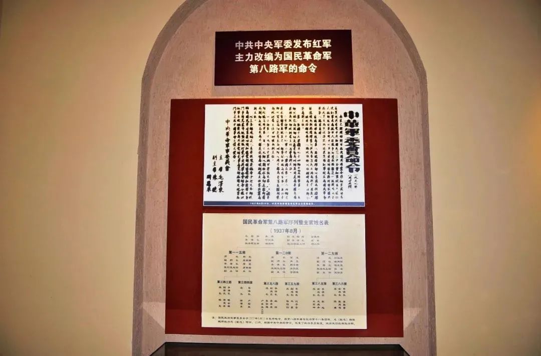【建黨100周年】偉大勝利，歷史貢獻(xiàn)——中國(guó)人民抗日戰(zhàn)爭(zhēng)！(圖27)