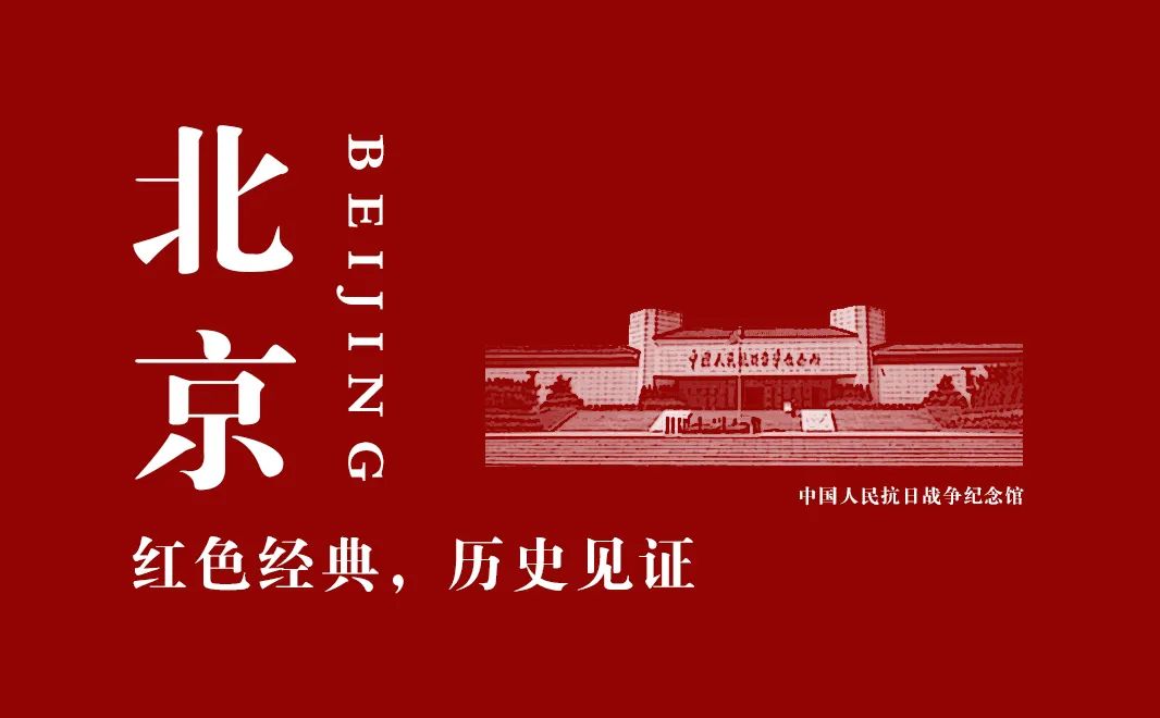 【建黨100周年】偉大勝利，歷史貢獻(xiàn)——中國(guó)人民抗日戰(zhàn)爭(zhēng)！(圖30)