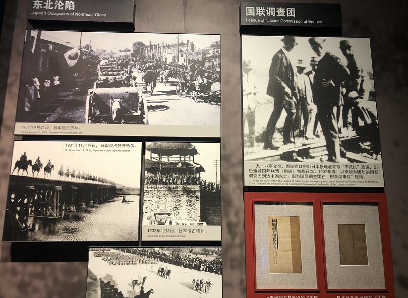 【建黨100周年】偉大勝利，歷史貢獻(xiàn)——中國(guó)人民抗日戰(zhàn)爭(zhēng)！(圖33)
