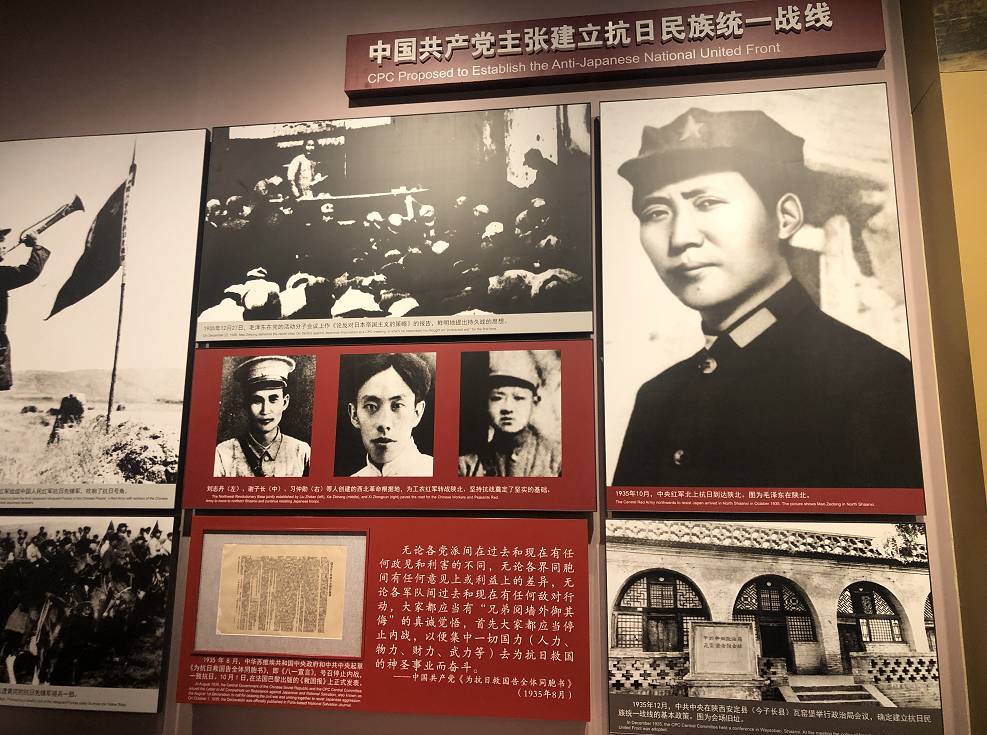 【建黨100周年】偉大勝利，歷史貢獻(xiàn)——中國(guó)人民抗日戰(zhàn)爭(zhēng)！(圖34)
