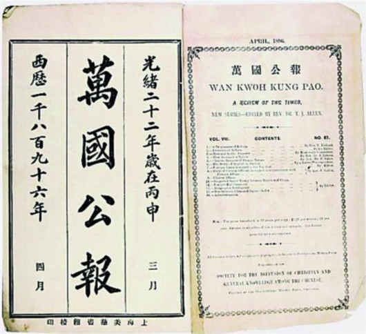 【建黨100周年】真理的味道有點甜——《共產(chǎn)黨宣言》紀念館!(圖2)