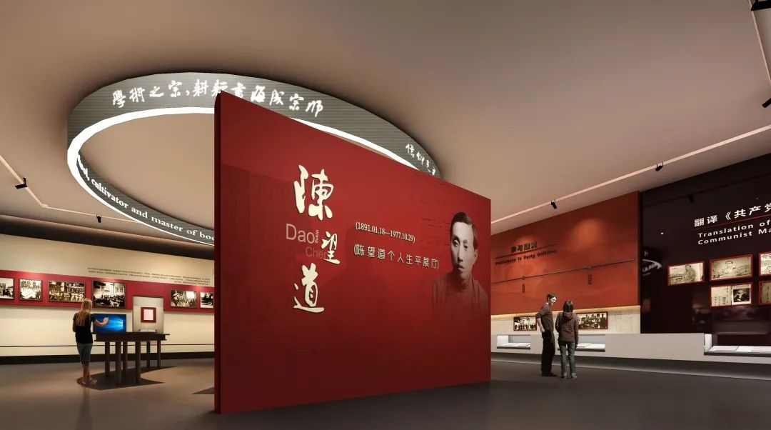 【建黨100周年】真理的味道有點甜——《共產(chǎn)黨宣言》紀念館!(圖14)