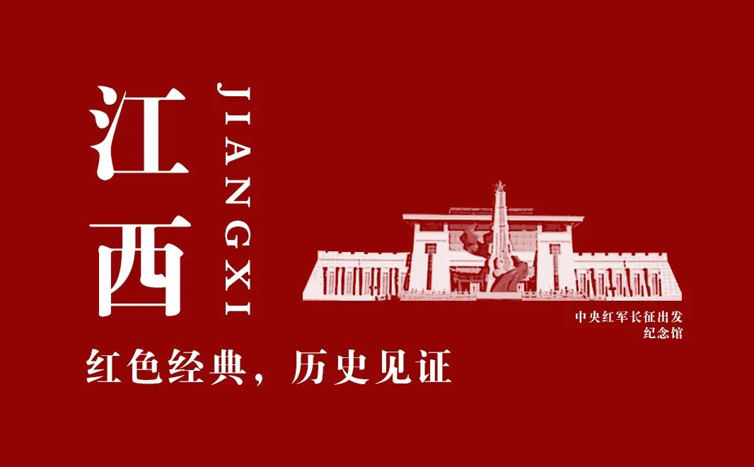 【建黨100周年】長(zhǎng)征——偉大壯舉,不朽豐碑!(圖3)