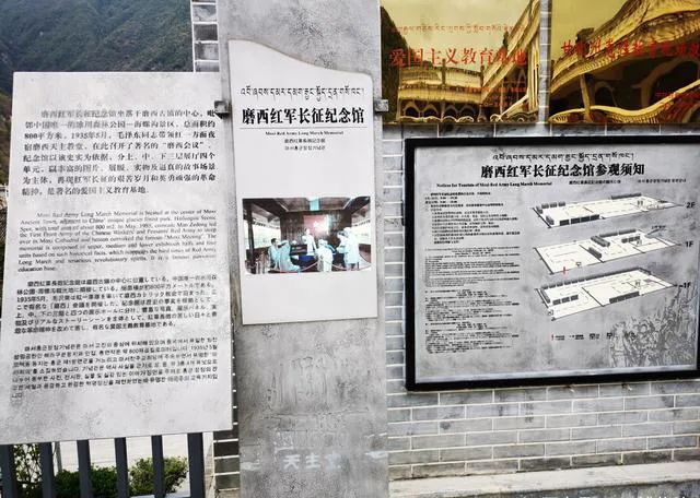 【建黨100周年】長(zhǎng)征——偉大壯舉,不朽豐碑!(圖30)