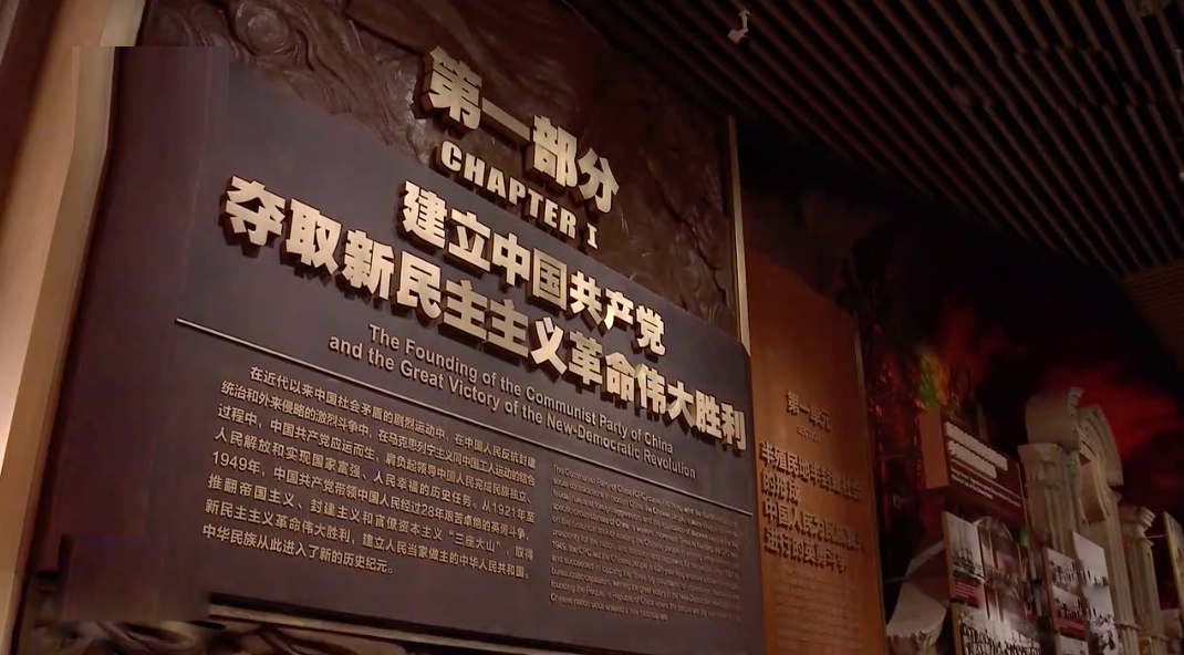 又一紅色新地標(biāo)落成！探訪中國共產(chǎn)黨歷史展覽館~(圖7)