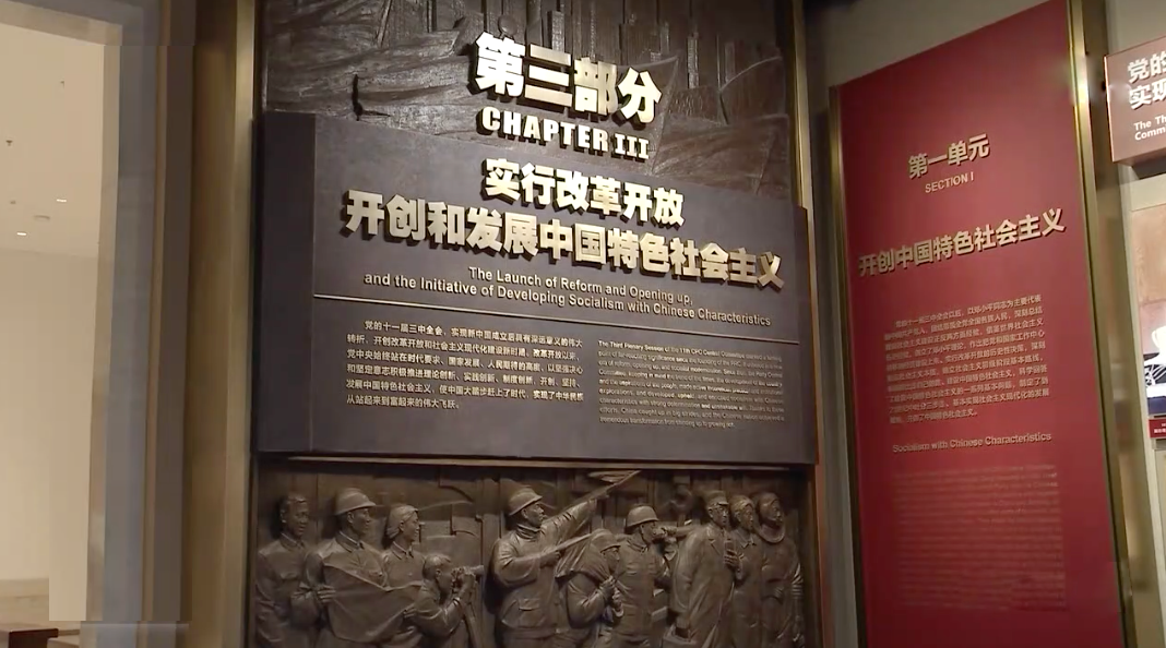又一紅色新地標(biāo)落成！探訪中國共產(chǎn)黨歷史展覽館~(圖9)