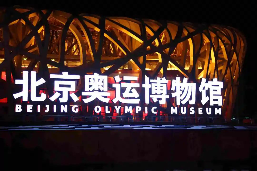 2020東京奧運(yùn)會開幕，2008北京奧運(yùn)會卻上了熱搜！(圖7)