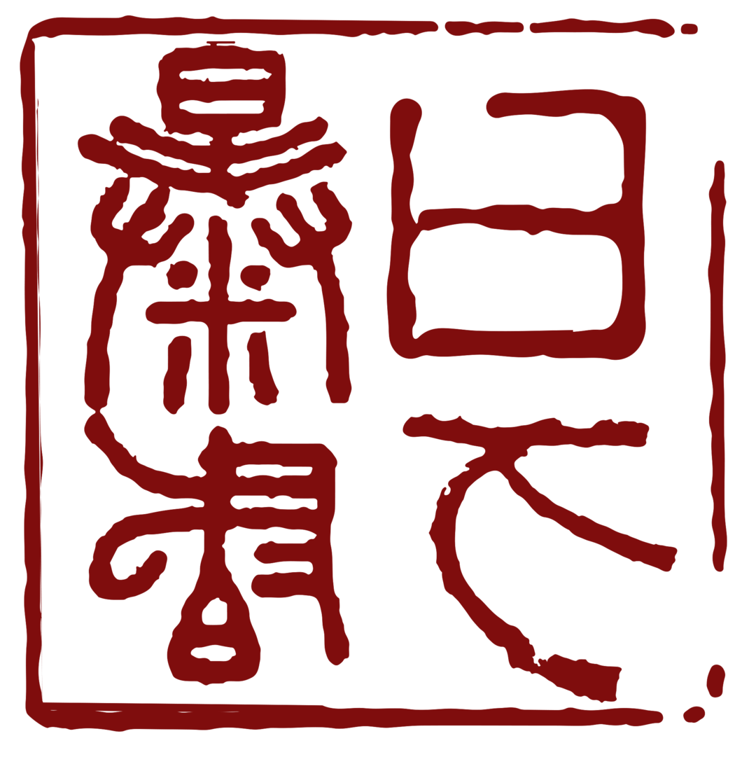 “帝都脊梁”古老的中軸線，3000年前已初顯~(圖3)