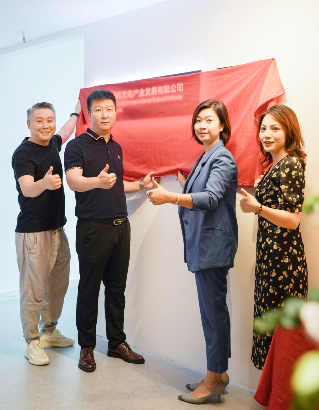 鵲橋相會，博展相守——熱烈祝賀眾創(chuàng)國際深圳子公司正式成立~