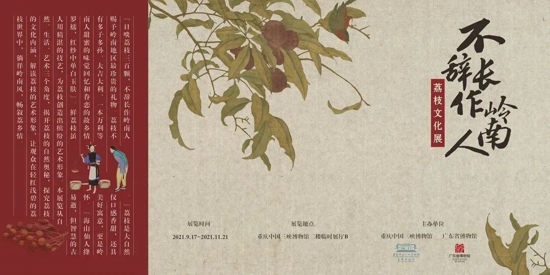 10月全國展訊 | 黃金周看展指南！(圖5)