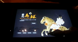 大明宮遺址博物館沉浸式體驗(yàn)等你來(lái)“穿越”！(圖11)