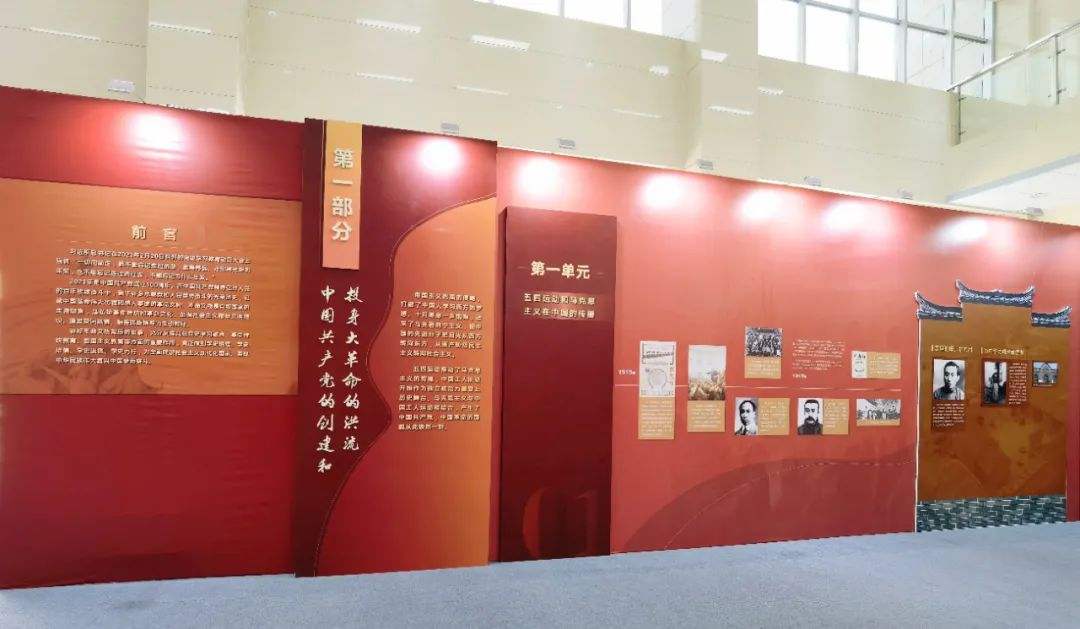 “不忘來時路，永遠跟黨走——講述革命文物背后的故事圖片展”開幕儀式在山西長治舉行(圖5)