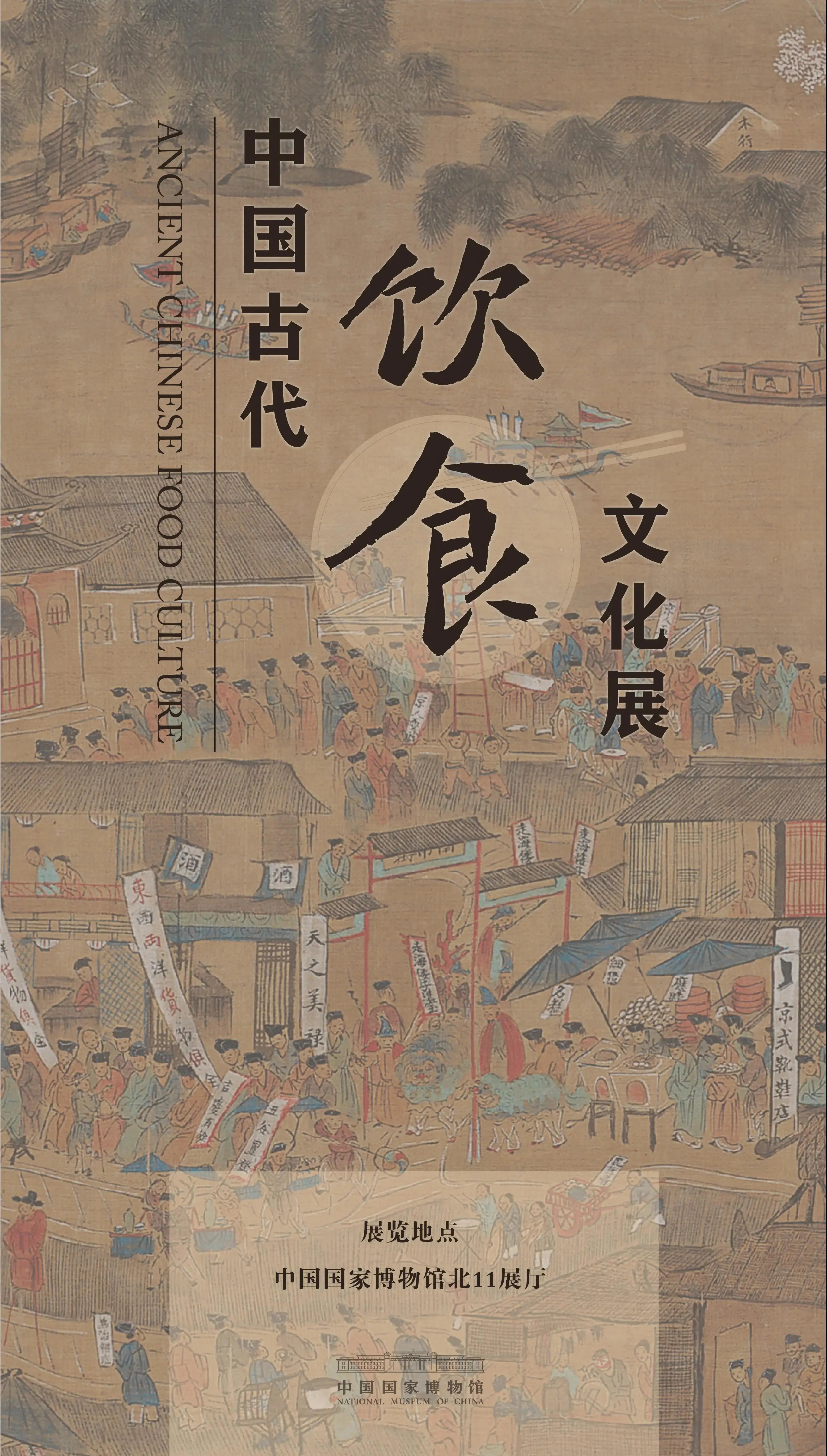 1月北京展訊｜就重新認(rèn)識下吧，你好，我是「2022年」