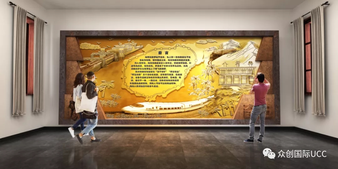 眾創(chuàng)出品，必出精品——海南鐵路博物館，海南鐵路百年發(fā)展史~