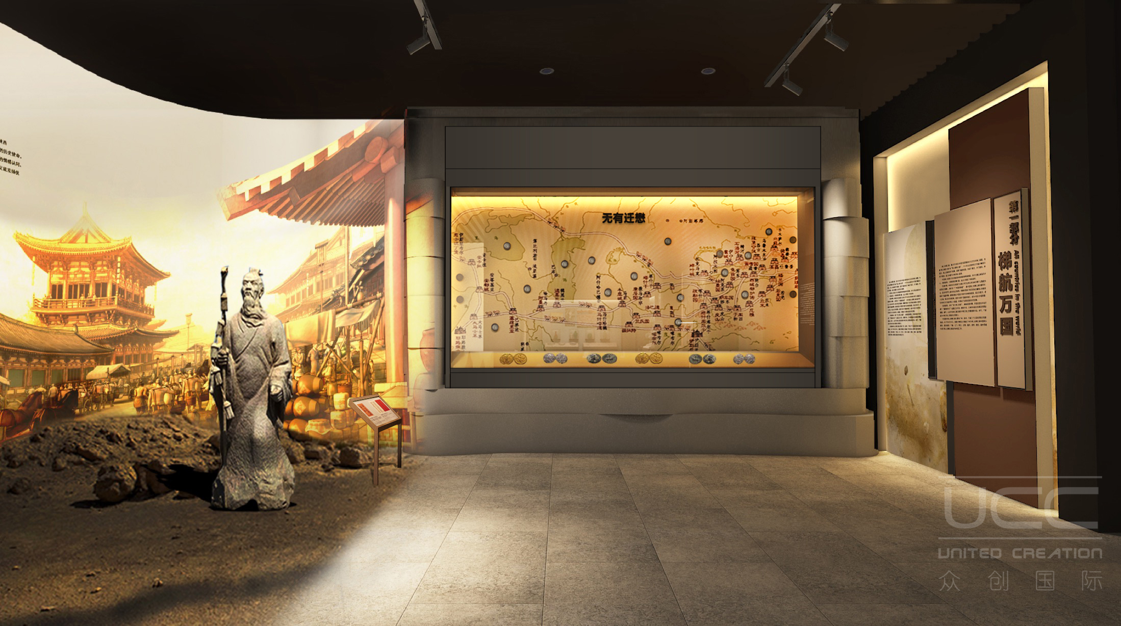 中國(guó)對(duì)外經(jīng)貿(mào)博物館案例(圖2)