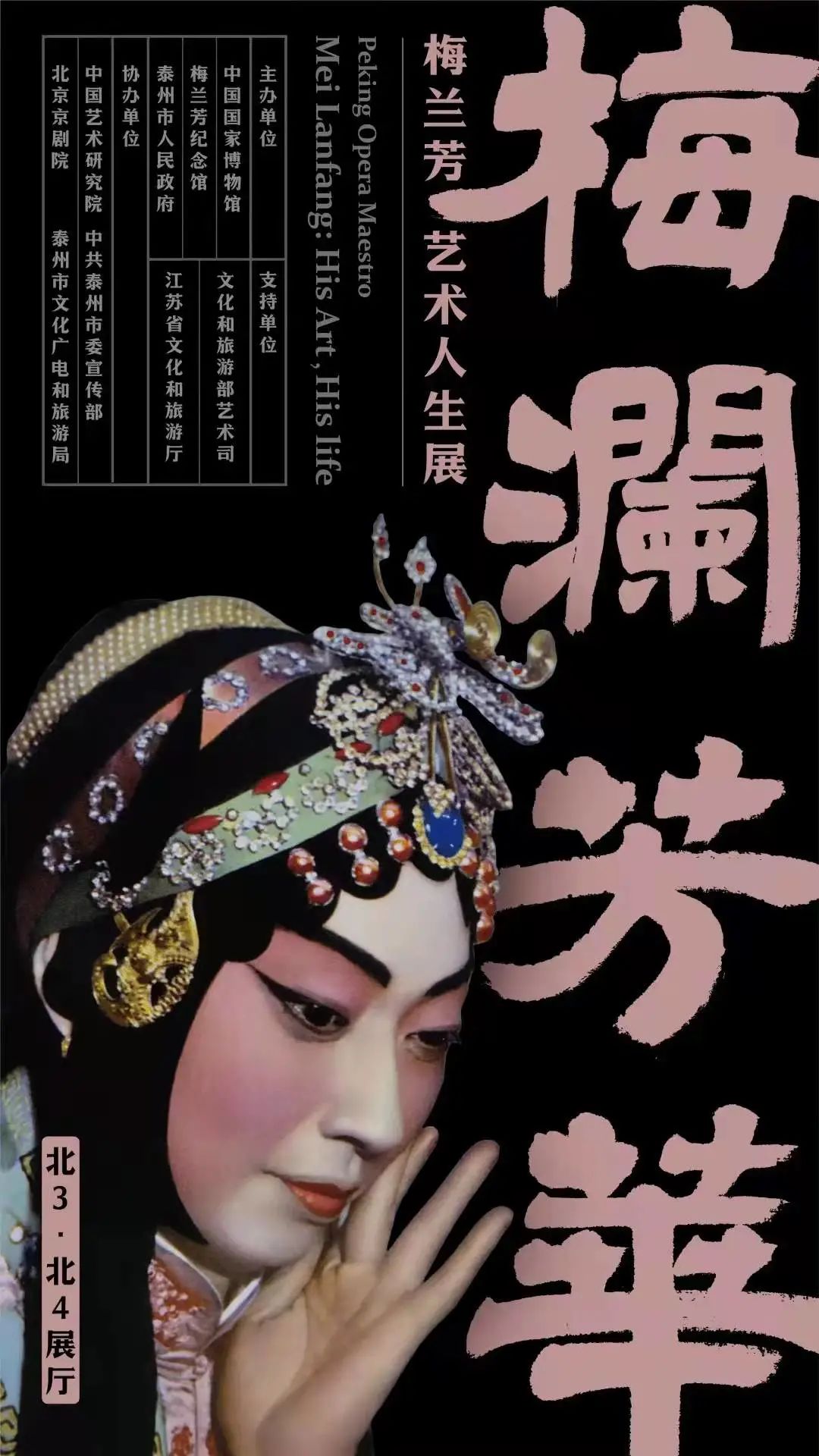 3月北京展訊丨最是一年春好處，最高人氣藝術(shù)大展等你去打卡...