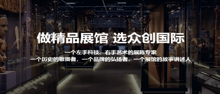 企業(yè)展館設計.png