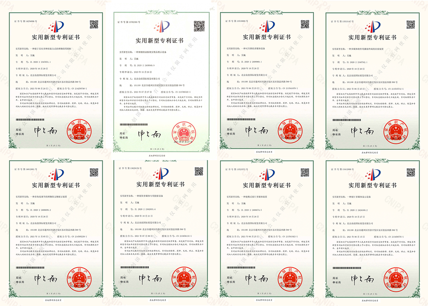 聚眾力，創(chuàng)無限——315誠信企業(yè)~(圖12)