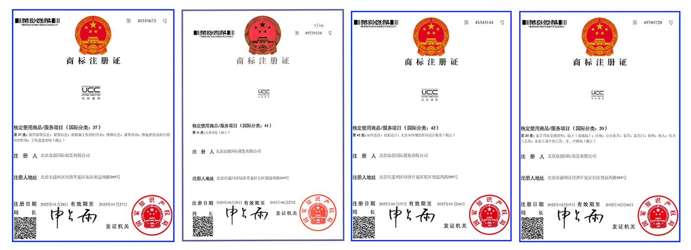 聚眾力，創(chuàng)無限——315誠信企業(yè)~(圖14)