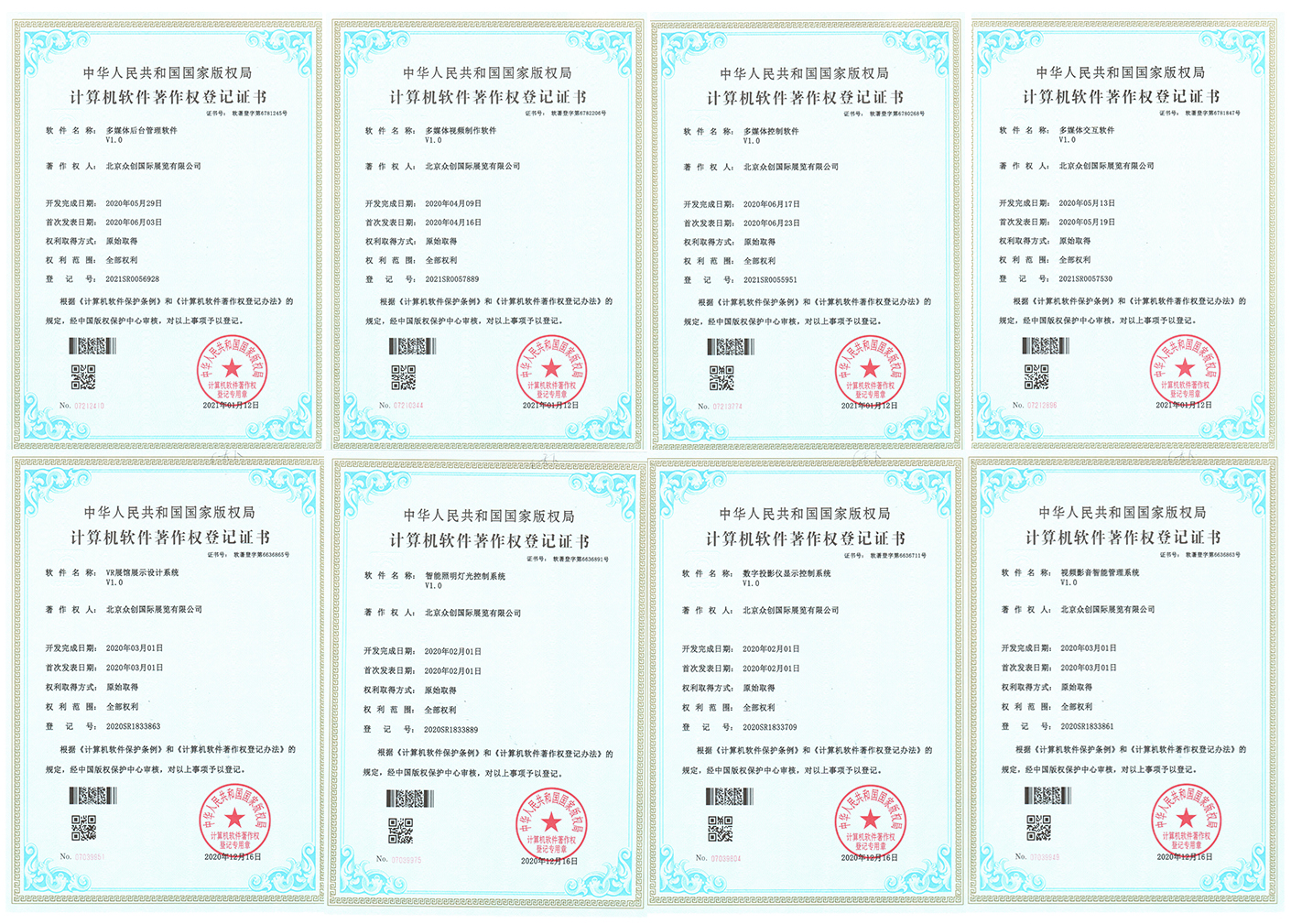 聚眾力，創(chuàng)無限——315誠信企業(yè)~(圖13)