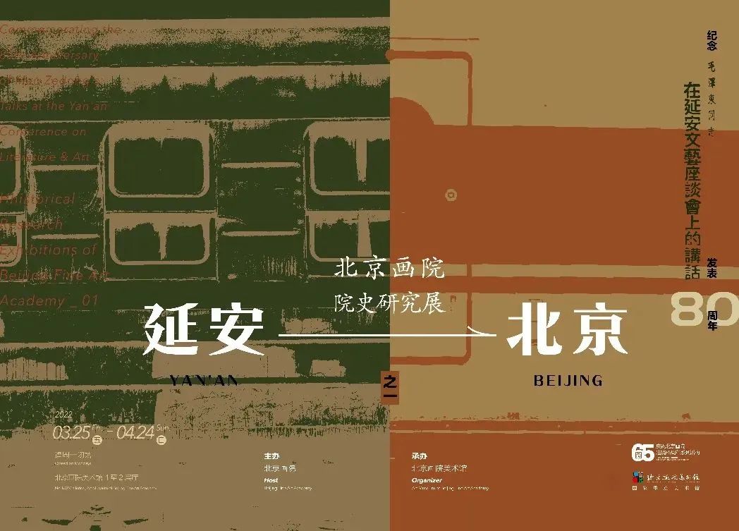 四月展訊｜匠心不“愚”，初心不改~(圖6)