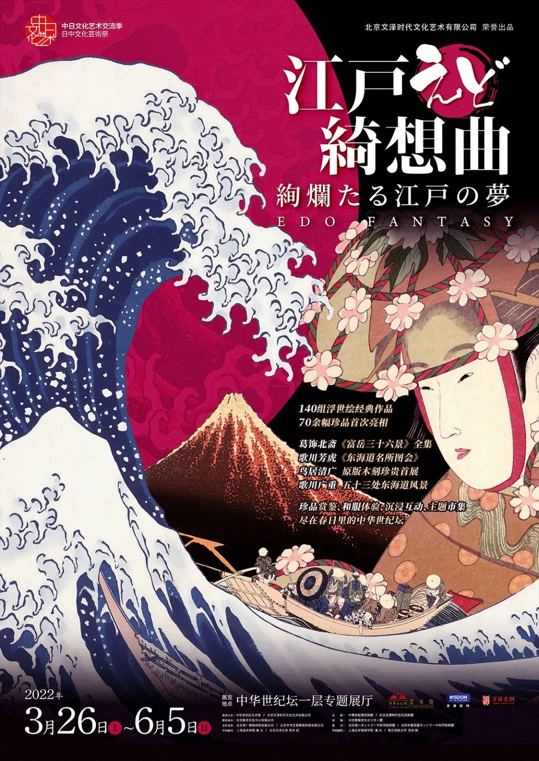 四月展訊｜匠心不“愚”，初心不改~(圖7)