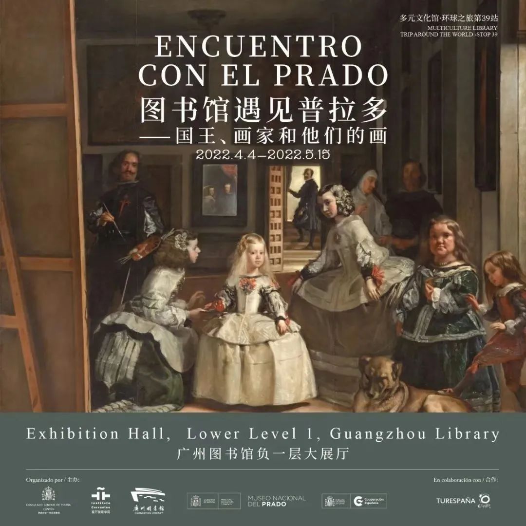 5月廣州展訊丨五一出游，展覽逛起來(lái)！(圖3)