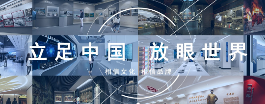 企業(yè)展廳設(shè)計(jì).png