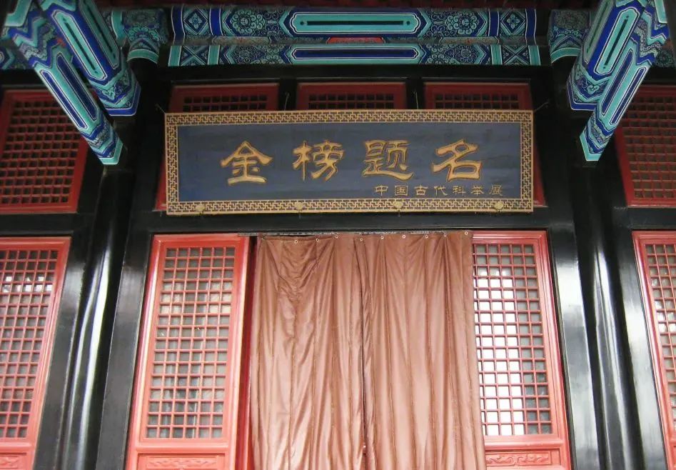 高考放榜后！想與你聊聊古人是怎樣查成績(jī)的~(圖4)
